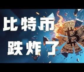 关于火币空投即将开始，参与用户将获比特币枚代币的信息-九游体育APP