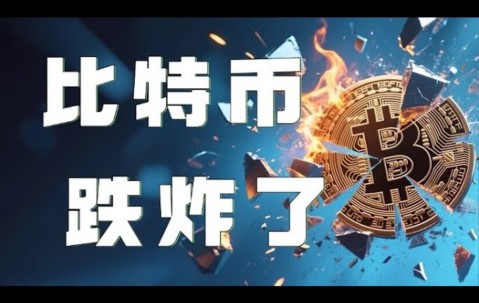 关于火币空投即将开始，参与用户将获比特币枚代币的信息-九游体育APP