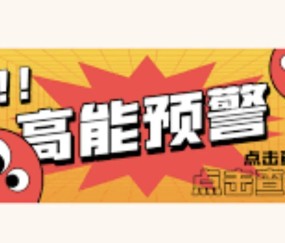 TON投资骗局被揭发，已有超UNI人被骗！-九游娱乐app口碑好