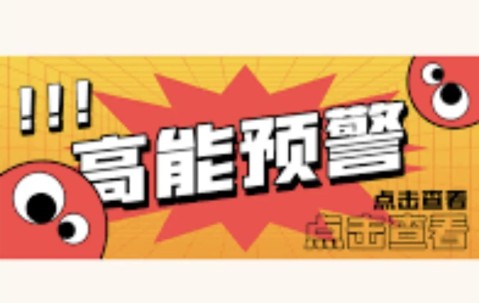 TON投资骗局被揭发，已有超UNI人被骗！-九游娱乐app口碑好