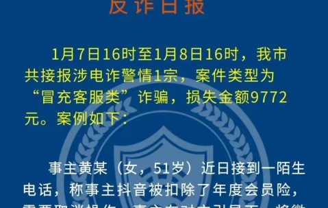 Coinbase投资骗局被揭发，已有超489人被骗！-九游娱乐app官网