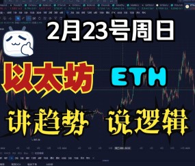 以太坊冲破206美元大关，牛市是否已来临？-九游娱乐app官网