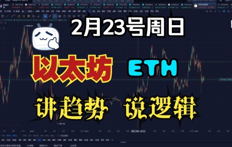 以太坊冲破206美元大关，牛市是否已来临？-九游娱乐app官网