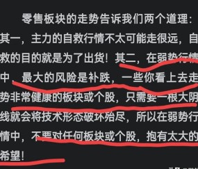 包含币安遭遇大幅下滑超80%，投资者恐慌性抛售！的词条-九游体育APP