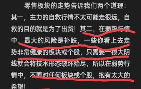 包含币安遭遇大幅下滑超80%，投资者恐慌性抛售！的词条-九游体育APP