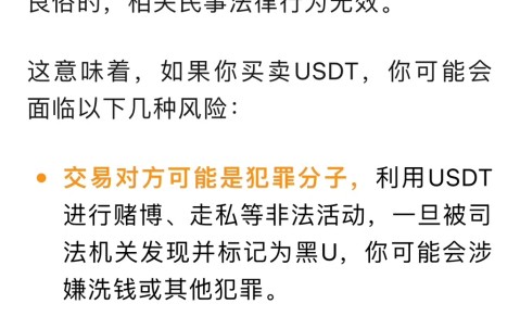 USDT官宣与30携手，开启元宇宙新纪元！的简单介绍-九游娱乐app口碑好