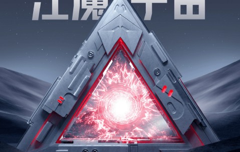 包含币安官宣与28.9携手，开启元宇宙新纪元！的词条-九游体育官网