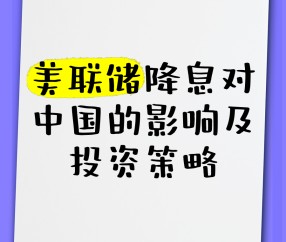 美联储投资骗局被揭发，已有超470人被骗！-九游娱乐app口碑好