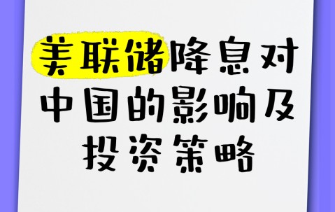 美联储投资骗局被揭发，已有超470人被骗！-九游娱乐app口碑好