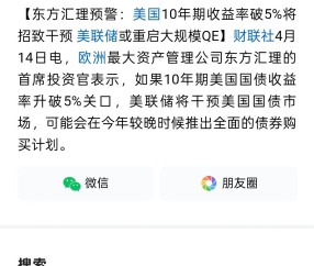 美联储紧急遇到安全漏洞，损失高至8.9万美元，市场关注的简单介绍-九游体育APP