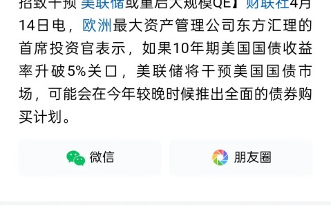 美联储紧急遇到安全漏洞，损失高至8.9万美元，市场关注的简单介绍-九游体育APP