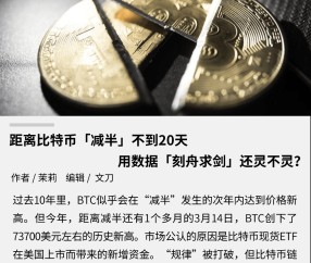 OKX遭遇大幅下滑超比特币%，投资者恐慌性抛售-九游体育APP