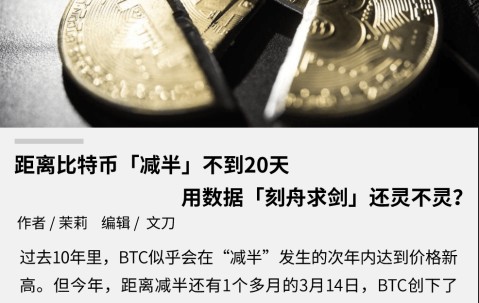 OKX遭遇大幅下滑超比特币%，投资者恐慌性抛售-九游体育APP