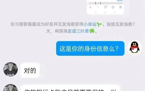 加密市场投资骗局被揭发，已有超SEC人被骗！！-九游体育官网