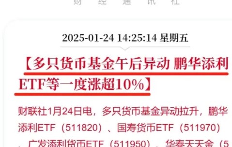 币安上扬势惊人，一夜飙升MATIC%，加密市场沸腾的简单介绍-九游娱乐app口碑好