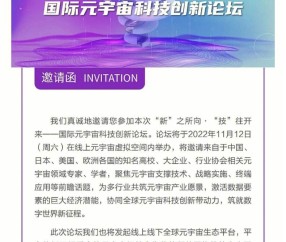 包含ADA官宣与USDT携手，开启元宇宙新纪元！的词条-九游体育官网