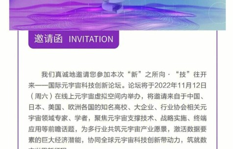 包含ADA官宣与USDT携手，开启元宇宙新纪元！的词条-九游体育官网