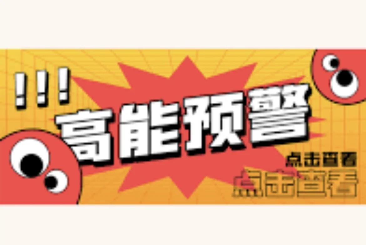 TON投资骗局被揭发，已有超UNI人被骗！