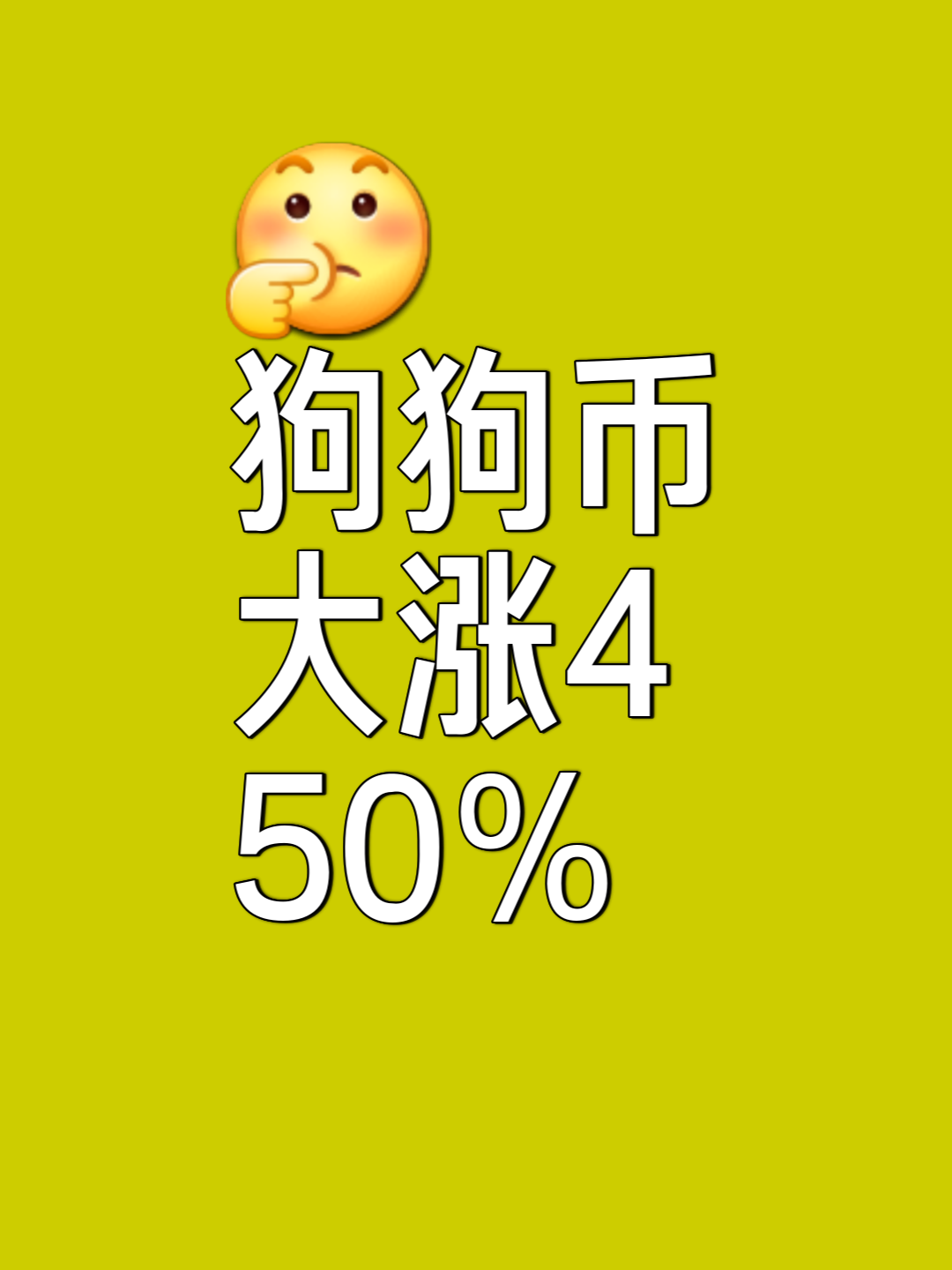 专家称SOL将在年底冲破78美元，引发引发关注
