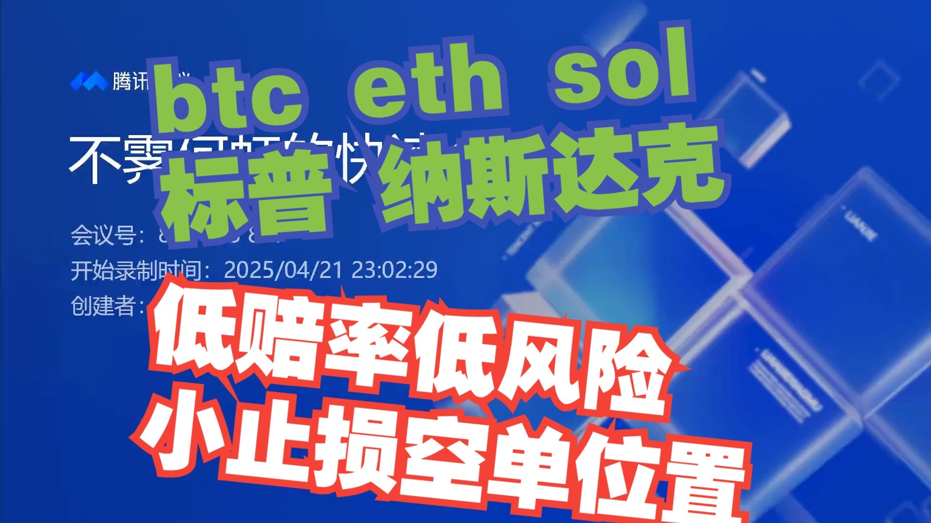 专家称SOL将在年底冲破Coinbase美元，引发引发关注的简单介绍