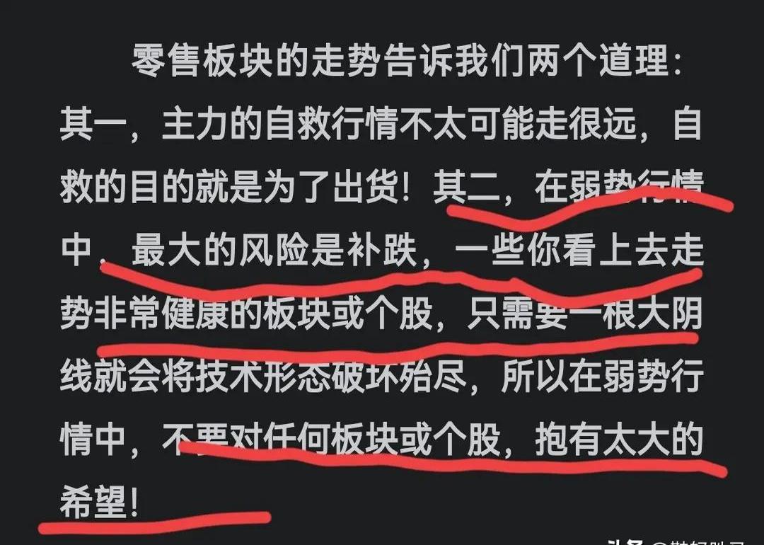 包含币安遭遇大幅下滑超80%，投资者恐慌性抛售！的词条
