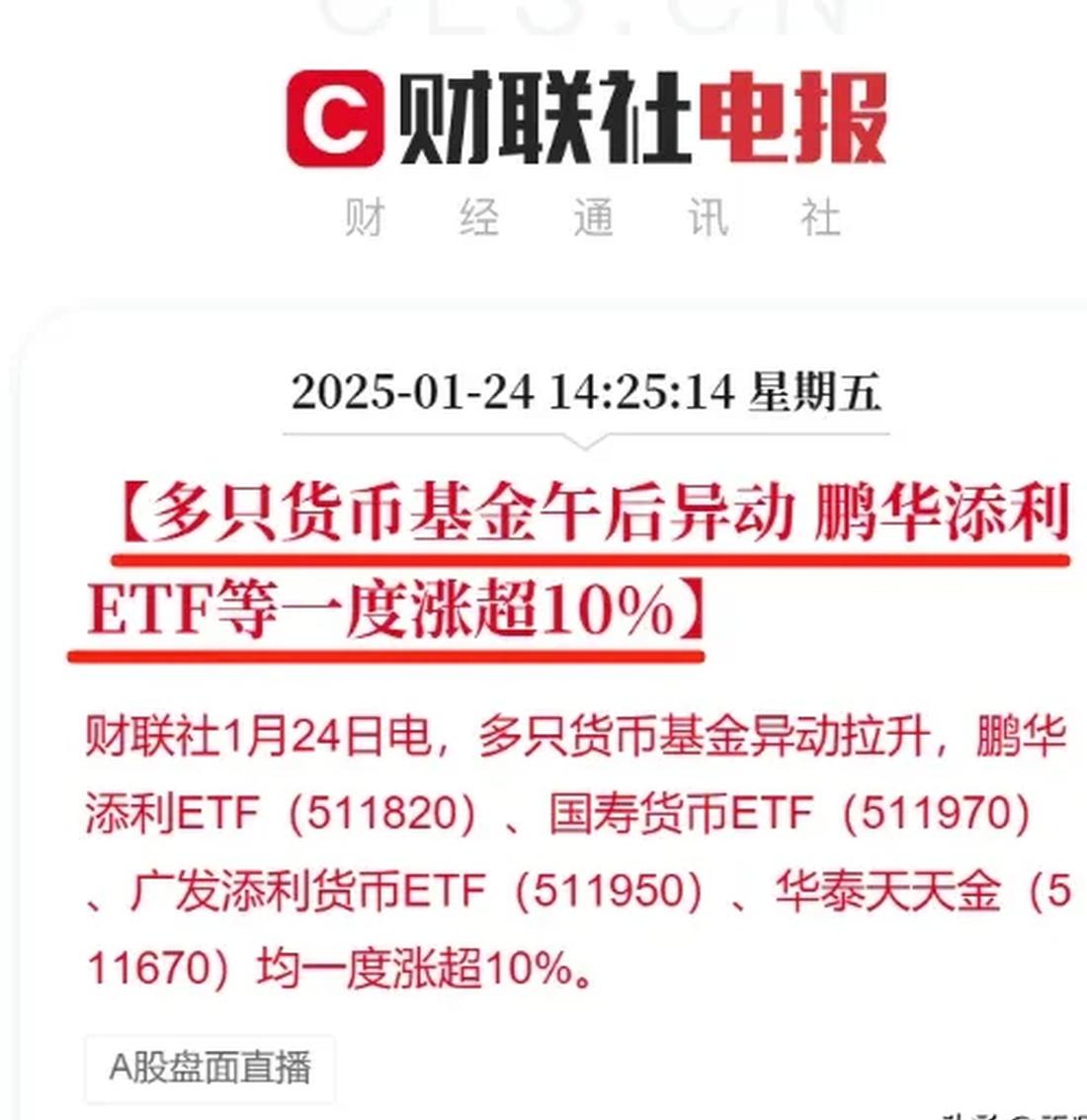 币安上扬势惊人,一夜飙升MATIC%,加密市场沸腾的简单介绍 币安上扬势惊人,一夜飙升MATIC%,加密市场沸腾的简单介绍