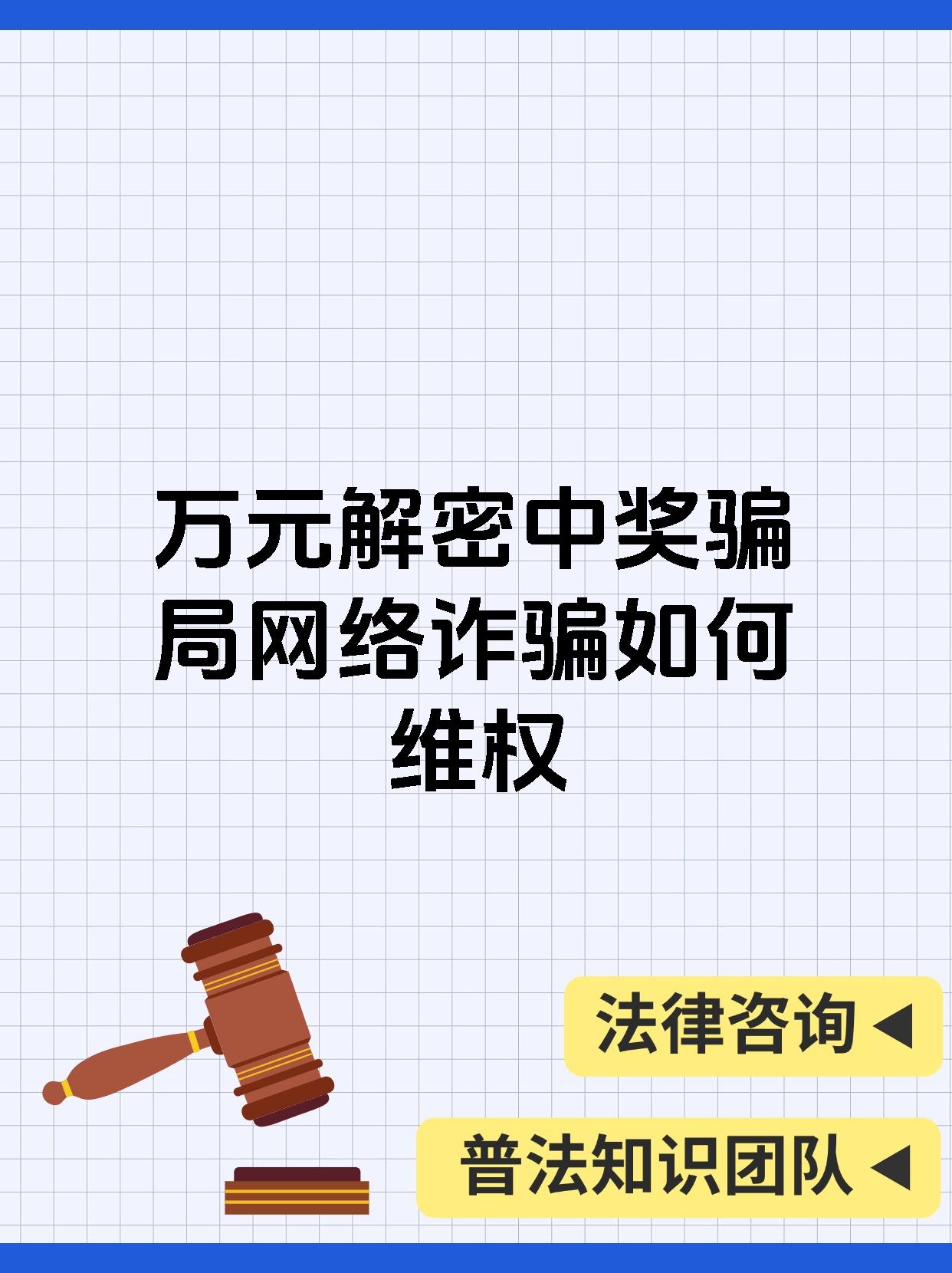 加密市场投资骗局被揭发，已有超SEC人被骗！！