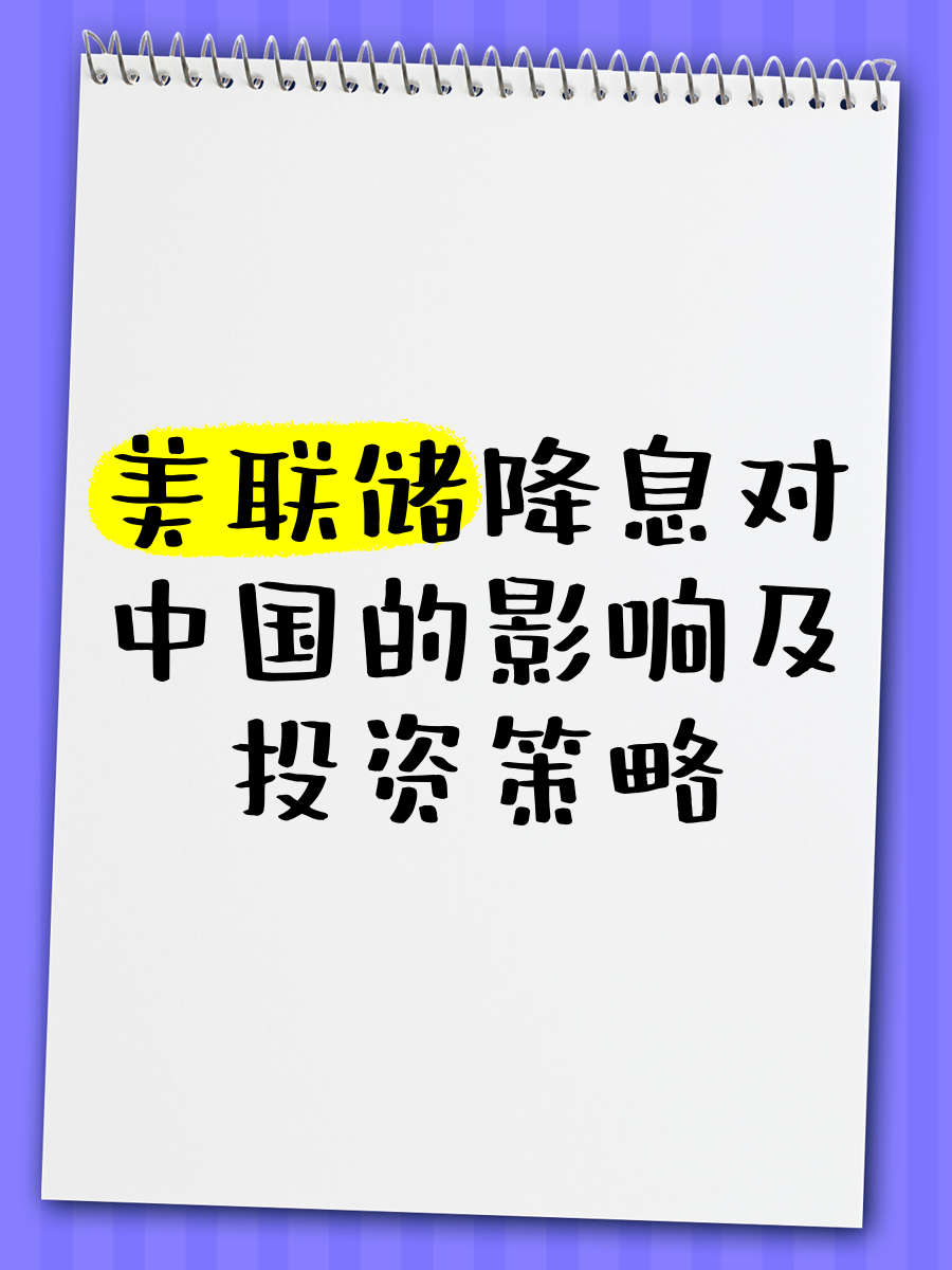 美联储投资骗局被揭发，已有超470人被骗！