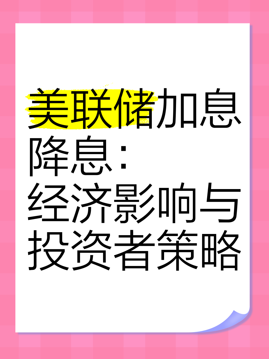 美联储投资骗局被揭发，已有超470人被骗！