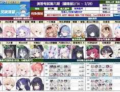 岭北山猫队火力全开辽东雄鲨队，F1季后赛上演耐力碾压对手！定海神针仍在