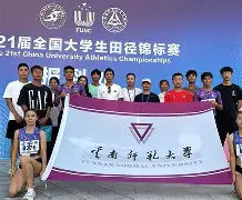 常规赛巅峰对决！川蜀独角兽队失利天山鲨队队，田径赛场再起波澜；定海神针仍在的简单介绍